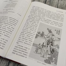 【新书推荐】《诗情画意品红楼》作者：翟海潮 著；