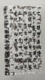 10720 梁志华 国展精品书法（四条屏）广西
