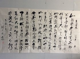 刘正文（1920-2023）百岁人瑞 艺坛隐仙 1920年生于四川内江，号羌塘牧人，雪翁。幼禀庭训，习书研文，少即以诗文书画蜚声乡里，及长传经授徒为业。先生书画兼善，平生画作不下数千，屡经劫难零落殆尽。晚岁深居简出，笃行修身淡泊自甘，隐然艺坛无闻世喧，偶有画作更臻氤氲化境，九十以后仍能作擘窠榜书，笔能扛鼎真力弥漫，艺坛罕有。晚岁有《刘正文书法作品集》《刘正文国画》等刊行。026