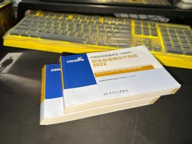 中国临床肿瘤学会(CSCO)恶性血液病诊疗指南2022