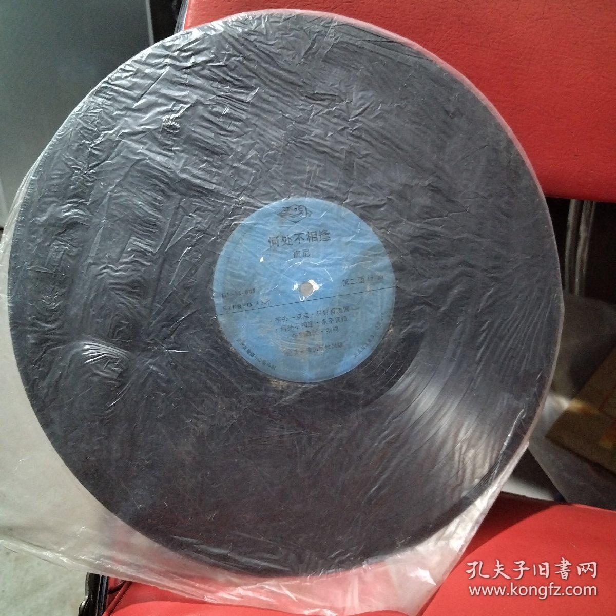 唱片      唐尼  何处不相逢