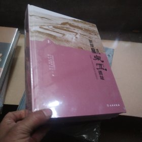 敦煌县宗冝遗址