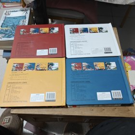中国神话故事互动式立体书:哪吒闹海、大闹天宫、沉香救母、盘古开天地(4本合售)