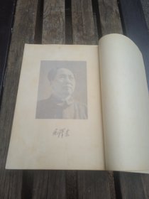 毛泽东选集，北京一版一印黄书衣全4册，无章印字划线有黄斑，品相以图为准