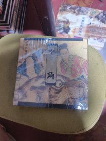 牛角