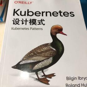 Kubernetes设计模式