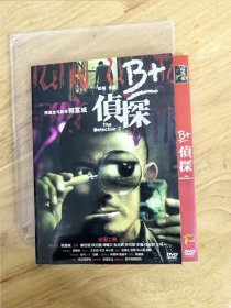 全新未拆封DVD电影《B+侦探》，彭顺作品，主演：郭富城，廖启智，徐正曦，谭耀文，张兆辉，六区版+优质中文字幕+国语发音