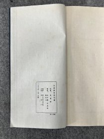 吴昌硕自用印集（1979年手拓）