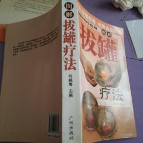 一味中药补全家