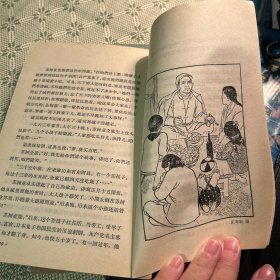 北京四史丛书：前仆后继创江山 南彩风暴五十年 披荆斩棘造新天 红旗漫卷鱼子山 二七怒涛滚滚流 革命闯开跃进路 馆藏六冊和售 内有精美插图 1964年一版一印