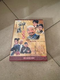 电视剧 连续剧 神医喜来乐DVD12碟装 全新未拆封