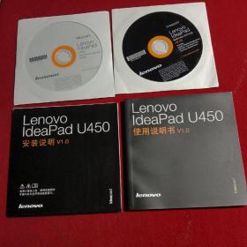 LenoVo丨deaPadU450.Wⅰn7DrⅰVers驱动光盘V1.0+SOftware软件礼包V8.05+安装说明V1.0+使用说明书V1.0