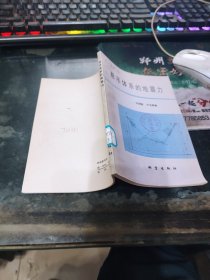 懸吊體系的地震力