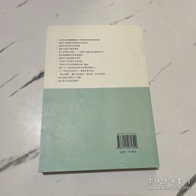 濒海之地：南海贸易与中外关系史研究