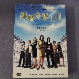 23影视光盘DVD:离婚女律师 7张光盘盒装