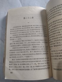 敌后武工队