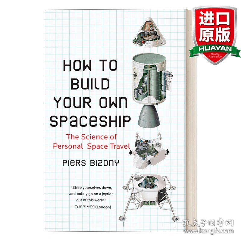 英文原版 How to Build Your Own Spaceship 如何建造自己的宇宙飞船：个人太空旅行的科学 天体物理学 Piers Bizony 英文版 进口英语原版书籍