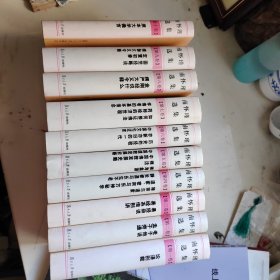 南怀瑾选集.第十卷