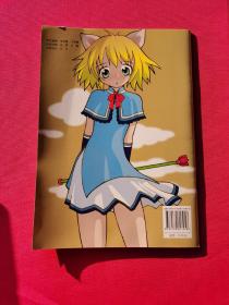 魔力卡通教程:基础造型篇1(钻石升级版)