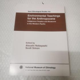 Senri Ethnological Studies 103  Environmental Teachings  for the Anthropocene  
Indigenous Peoples and Museums  in the Western Pacific