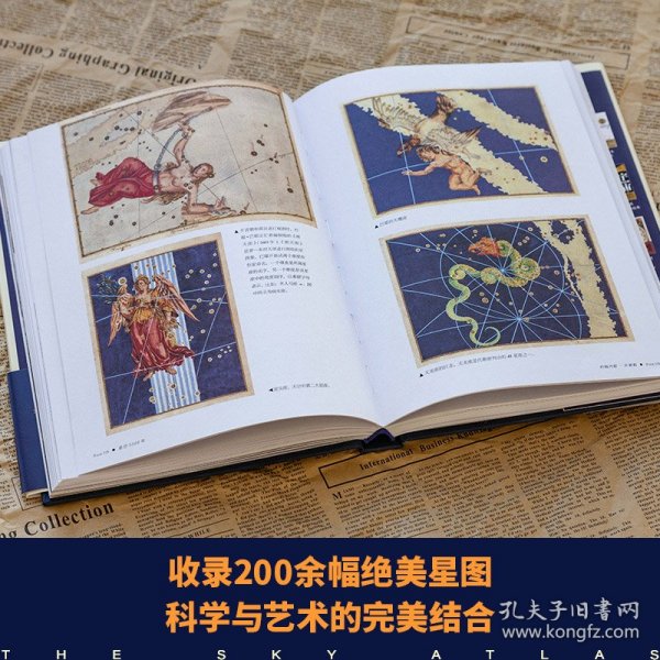 星空5500年：TheSkyAtlas中文简体版