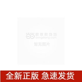 絕境