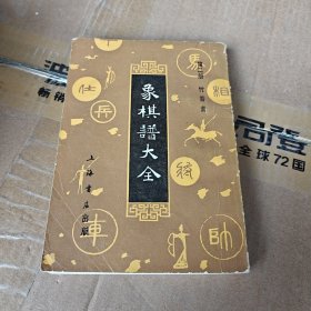 竹香斋
