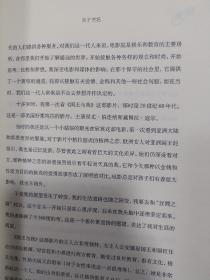 珍珠