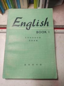 English BOOK 1 英语 第一册