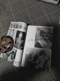 徐悲鸿一生