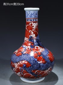 旧藏 识款【大明宣德年制】青花红彩龙纹天球瓶