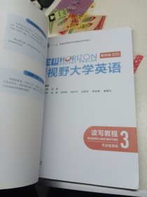 新视野大学英语读写教程：第四版：思政智慧版．3
