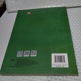 智能建筑概论（第二版）