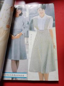 夏秋女装　东方新款