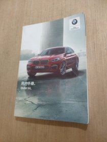用户手册。BMWX4。