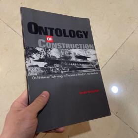 Ontology of Construction：On Nihilism of Technology and Theories of Modern Architecture