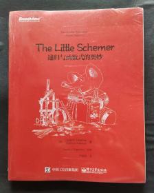 The Little Schemer：递归与函数式的奥妙