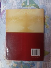 世界文学名著典藏·全译本：天路历程（新版）