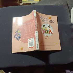 匿名信引发的风波 作者签名