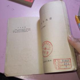 怎样识五线谱