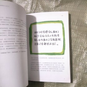 这就是我背叛自己的方式