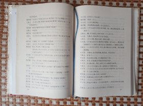 易卜生文集 (八册全)