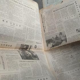 1985年人民日报12张合售如图