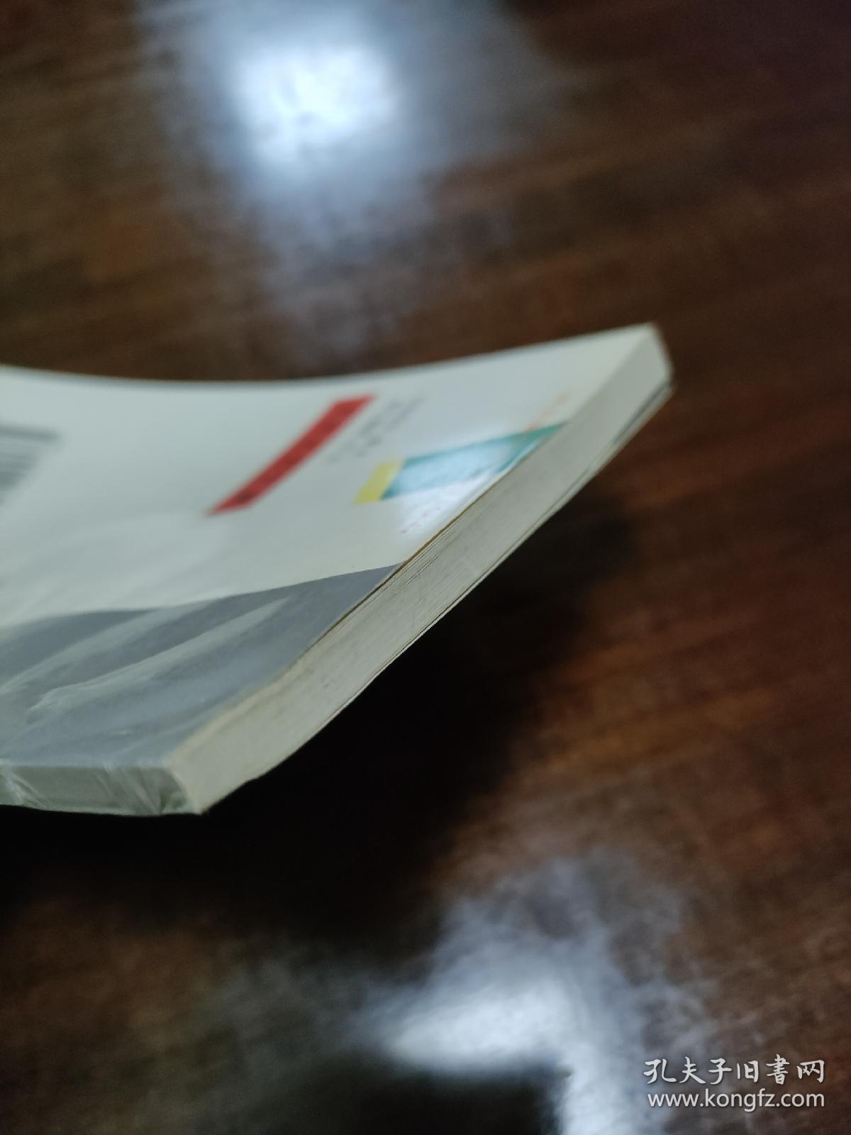 雾月水仙（作者签赠本）