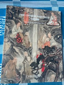 佳士得纽约2017春季拍卖会 中国书画