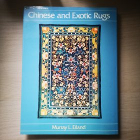 Chinese and exotic rugs 中国及异域织毯 挂毯 地毯 中国与东方各国挂毯图录