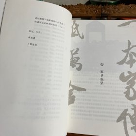 珠江追梦人,