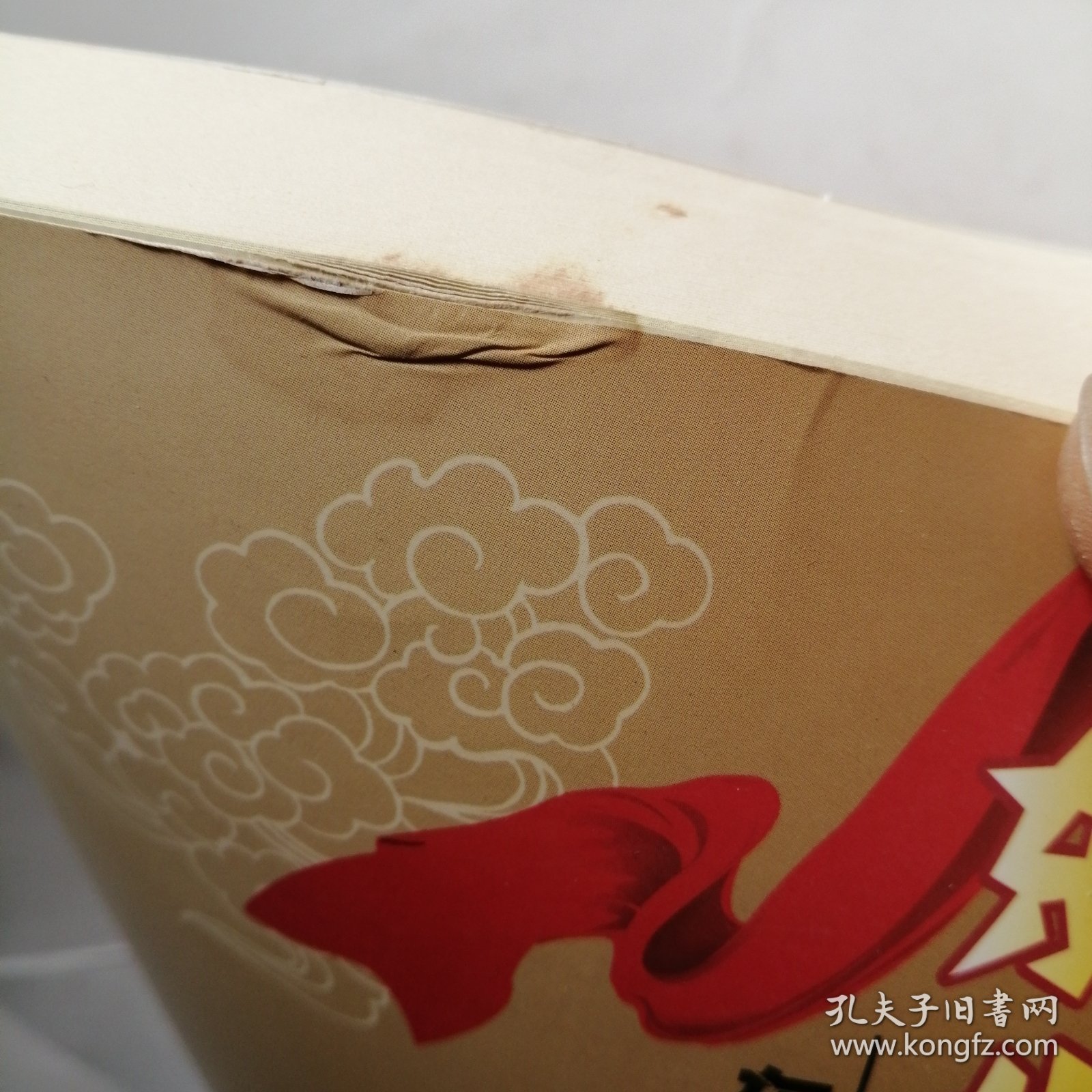 东北民间音乐：东北民歌 小曲小调 二人转小帽 200首