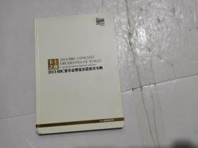 卡士之夜 2013 BBC音乐会管弦乐团音乐专辑（CD）