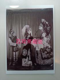 豫剧大师陈素真演出《宇宙锋》剧照一张（注：963年演出照，陈素真饰演赵艳荣、常金钟饰演赵高、张巧云饰演哑奴）（全新制作）